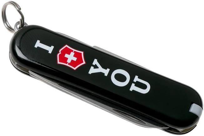 Victorinox Classic ‘The Gift’, I Love You, Black 0.6233.853 Swiss Pocket Knife 6 Victorinox Classic ‘The Gift’, I Love You, Black 0.6233.853 Swiss Pocket Knife - Image 4
